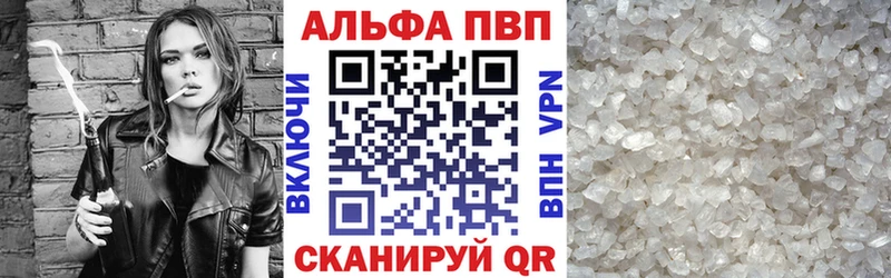 купить закладку  Талица  APVP крисы CK 