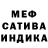 Марихуана White Widow MsEinstein1990