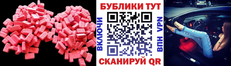 даркнет наркотические препараты Талица Экстази 280мг