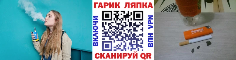 что такое наркотик  Талица  Гашиш VHQ 
