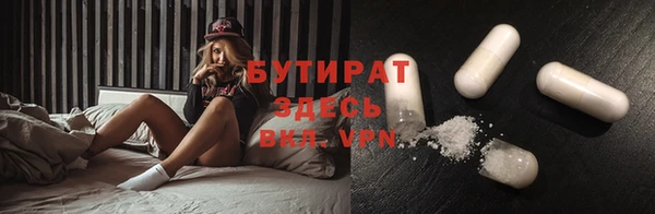 бошки Алексин