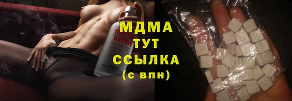 бошки Алексин