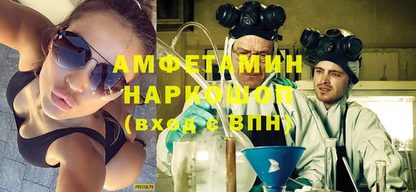 бошки Алексин