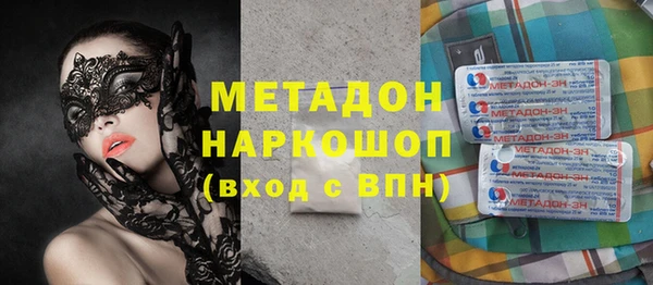 марки lsd Алексеевка
