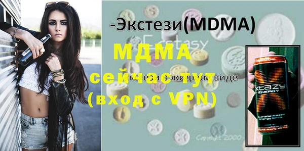 марки lsd Алексеевка