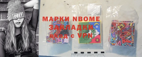 марки lsd Алексеевка