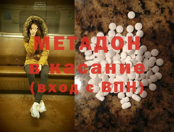 ECSTASY Новозыбков