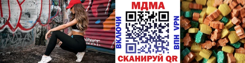 MDMA молли  купить наркоту  KRAKEN как зайти  Талица 