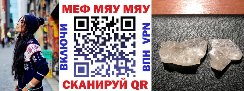 Мефедрон 4 MMC hydra вход Талица