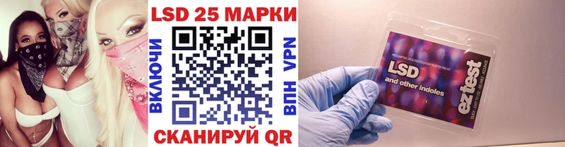 Марки 25I-NBOMe 1500мкг  Талица 