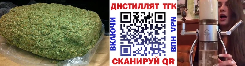 Дистиллят ТГК вейп с тгк  Талица 